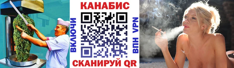 Еда ТГК конопля  что такое   Энем 
