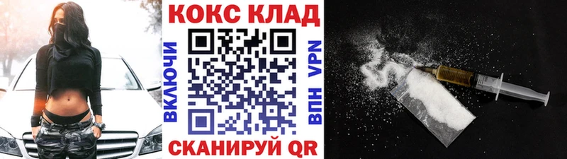 КОКАИН Fish Scale  купить закладку  Энем 