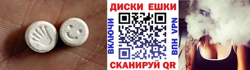 ЭКСТАЗИ Punisher  купить наркотики сайты  дарк нет Telegram  Энем 