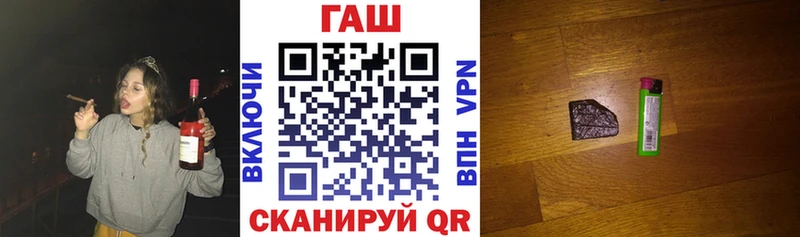 цены   Энем  ГАШИШ Premium 