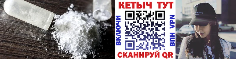 КЕТАМИН VHQ  продажа наркотиков  KRAKEN вход  Энем 
