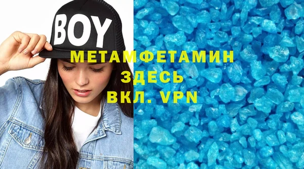 скорость mdpv Нягань