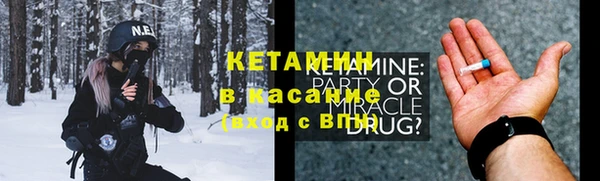 кокаин Нязепетровск