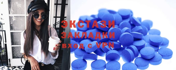 скорость mdpv Нягань