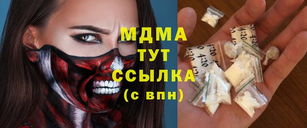скорость mdpv Нягань