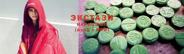 кокаин Нязепетровск