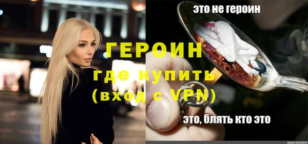 бутират Няндома