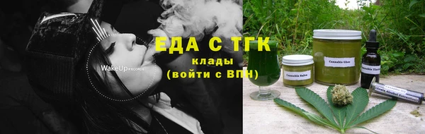 бутират Няндома