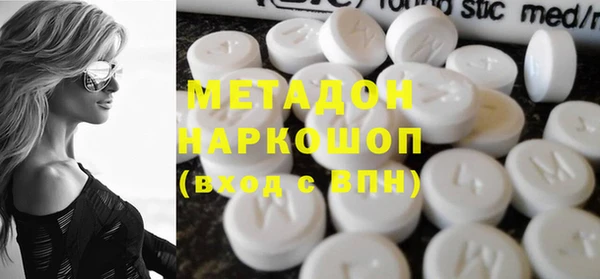 герыч Болохово