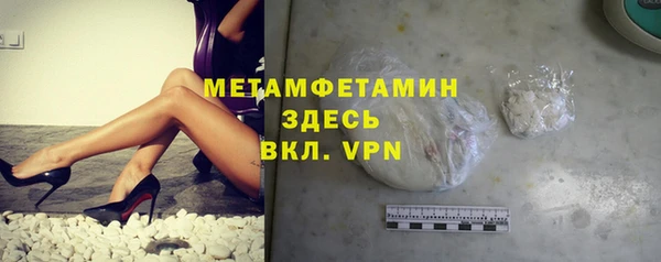 мефедрон мука Болхов