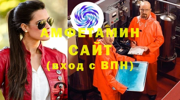 кокаин Нязепетровск