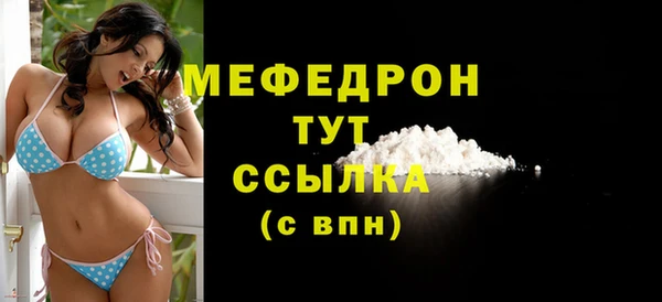 кокаин Нязепетровск