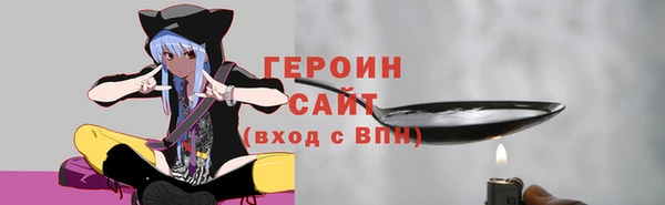 бутират Няндома