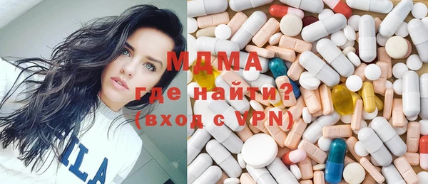 бутират Няндома