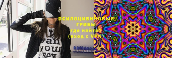 кокаин Нязепетровск