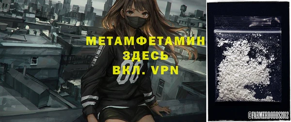 бутират Няндома