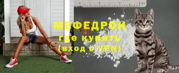 кокаин Нязепетровск