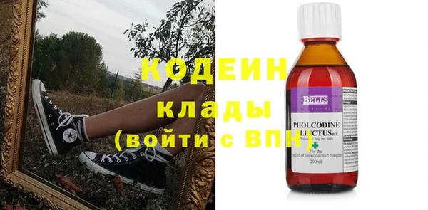 кокаин Нязепетровск