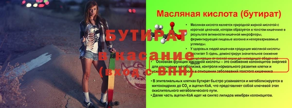 кокаин Нязепетровск