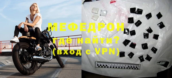скорость mdpv Нягань