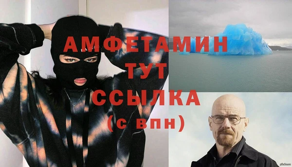 кокаин Нязепетровск