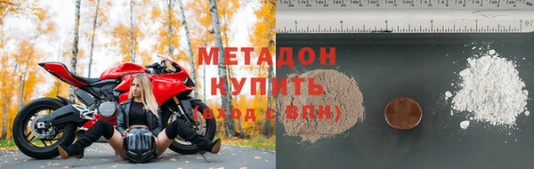 кокаин Нязепетровск