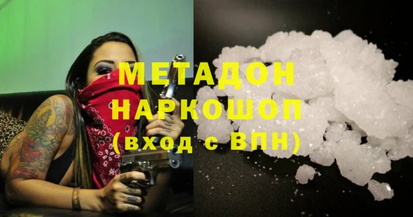 скорость mdpv Нягань
