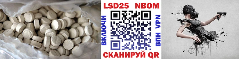 продажа наркотиков  Энем  mega зеркало  Лсд 25 экстази кислота 