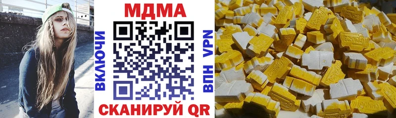 даркнет сайт  Энем  МДМА молли 