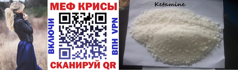 МЕФ 4 MMC  купить наркоту  Энем 