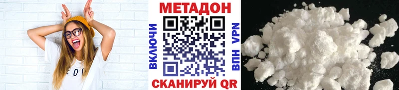 где найти наркотики  Энем  Метадон methadone 