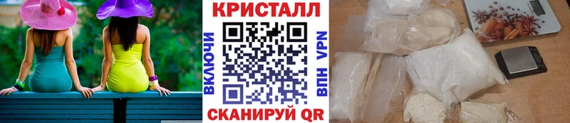 МЕТАМФЕТАМИН винт  мега ссылка  Энем 