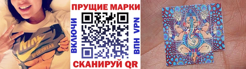 hydra Энем Наркотические марки 1500мкг