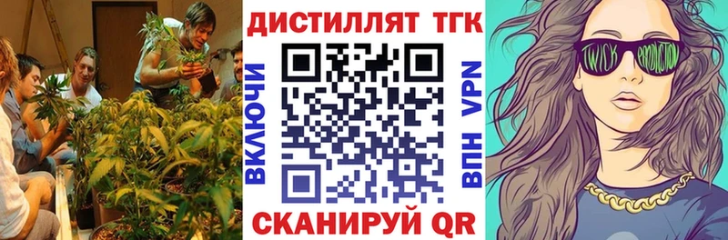 магазин наркотиков Энем Дистиллят ТГК THC oil