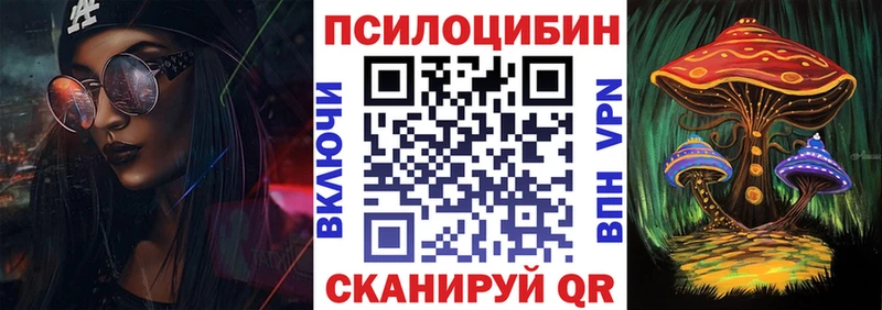 Галлюциногенные грибы мухоморы Энем